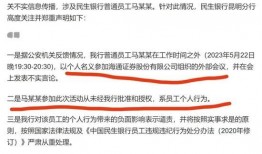 南宁华润爆料事件始末最新消息,最新进展与幕后真相揭秘